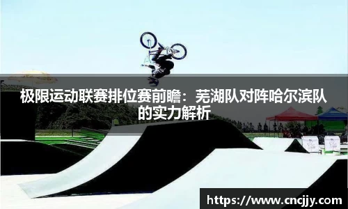 万博体育平台