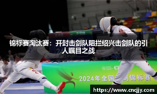 万博体育官方网站