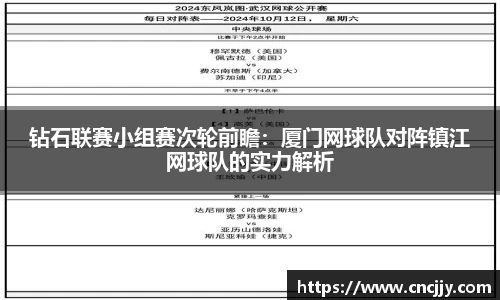 万博体育注册登录