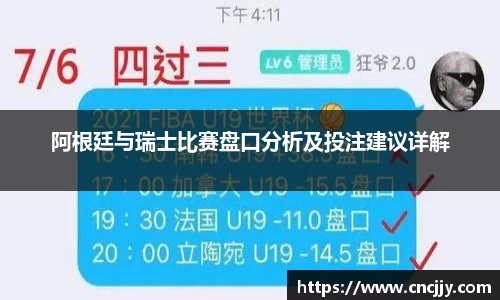 万博体育APP